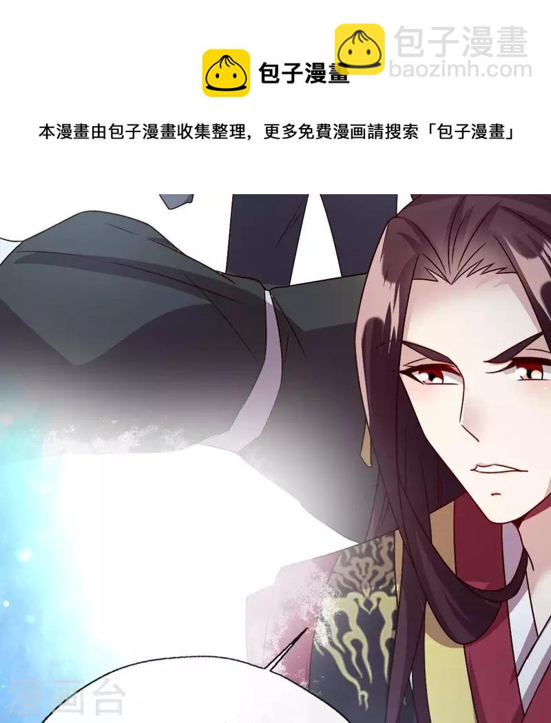 第115话 灵蛇劫(1/2)-第120话