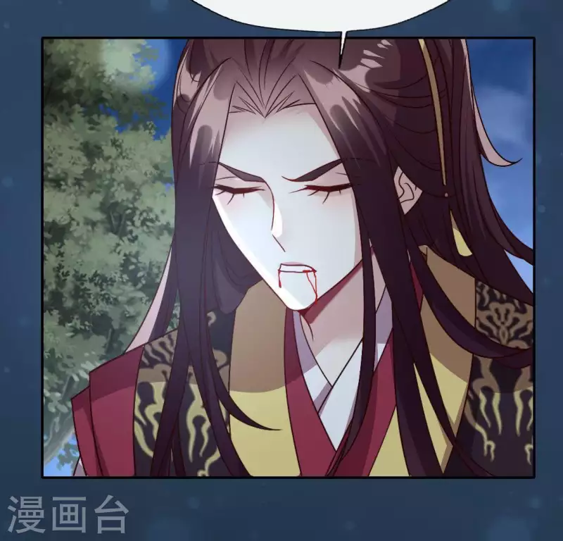 第115话 灵蛇劫(1/2)-第120话