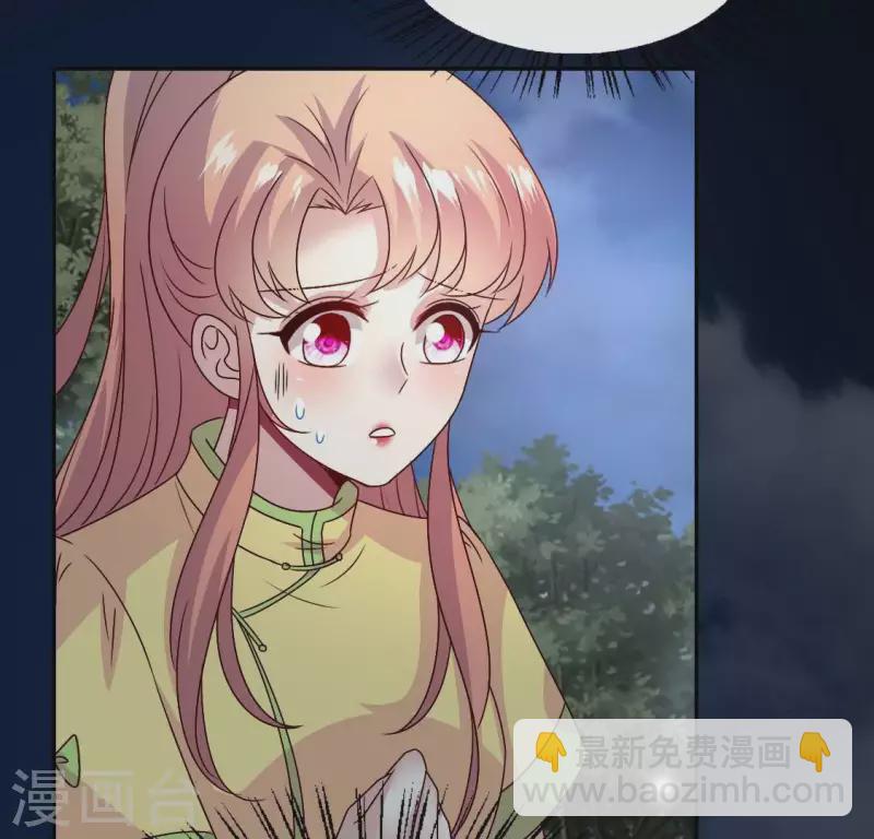 第115话 灵蛇劫(1/2)-第120话