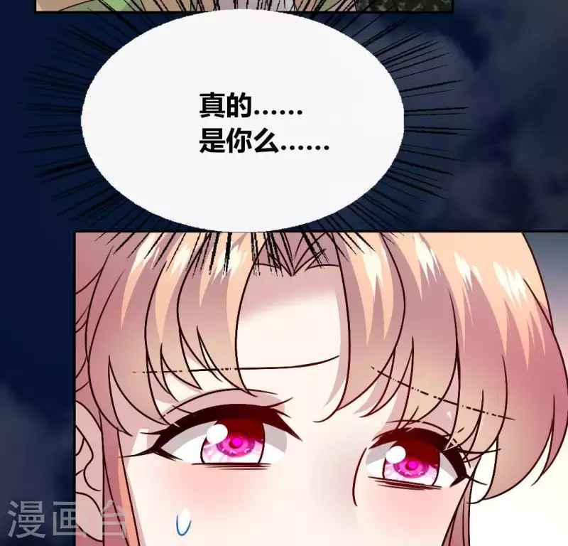 第115话 灵蛇劫(1/2)-第120话