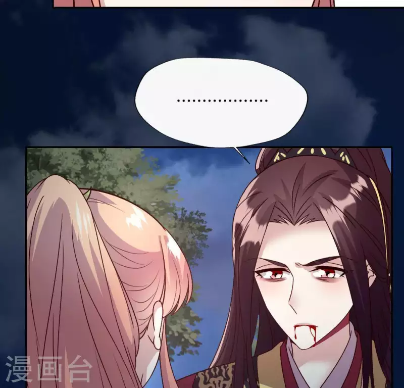 第115话 灵蛇劫(1/2)-第120话