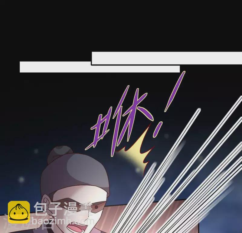 第115话 灵蛇劫(1/2)-第120话