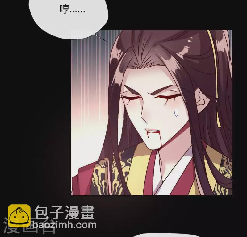 第115话 灵蛇劫(1/2)-第120话