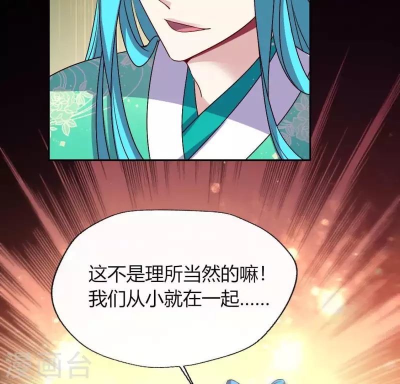 第119话 你们真的是姐妹吗-第124话