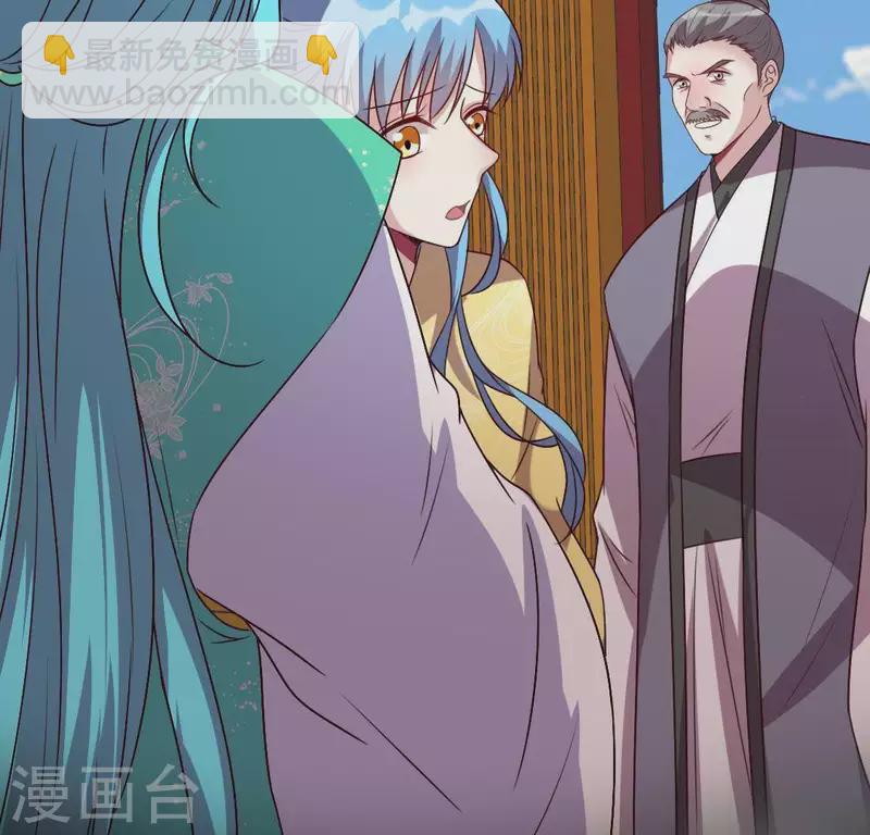 第119话 你们真的是姐妹吗-第124话