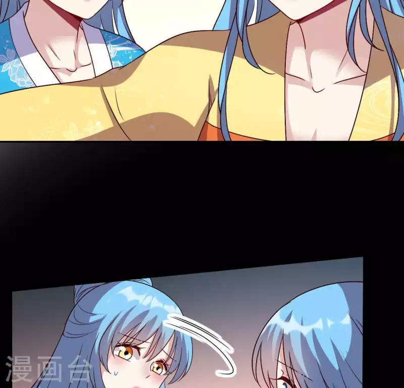 第119话 你们真的是姐妹吗-第124话