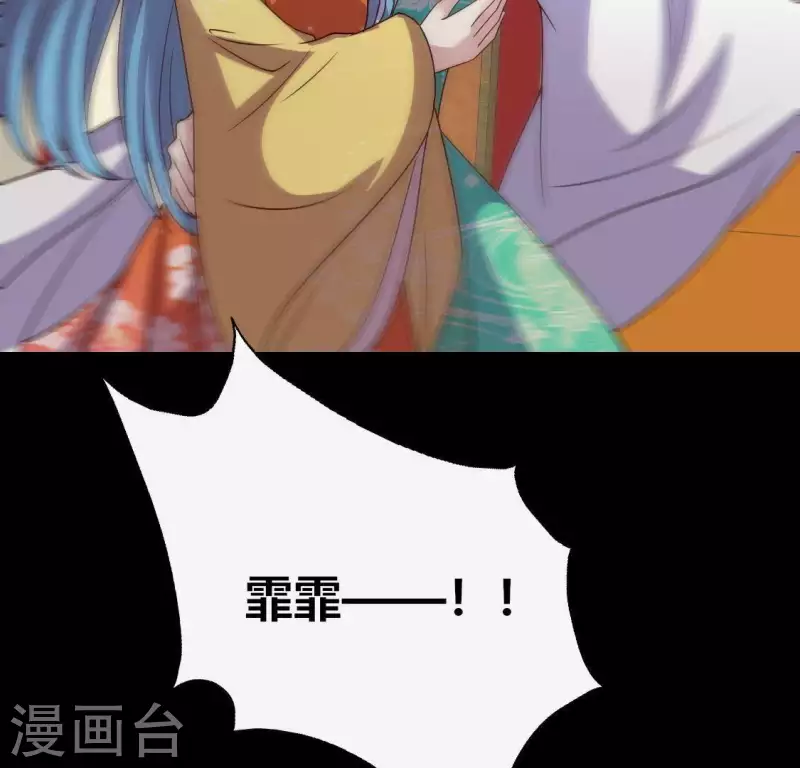 第119话 你们真的是姐妹吗-第124话