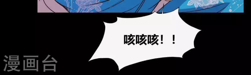 第119话 你们真的是姐妹吗-第124话