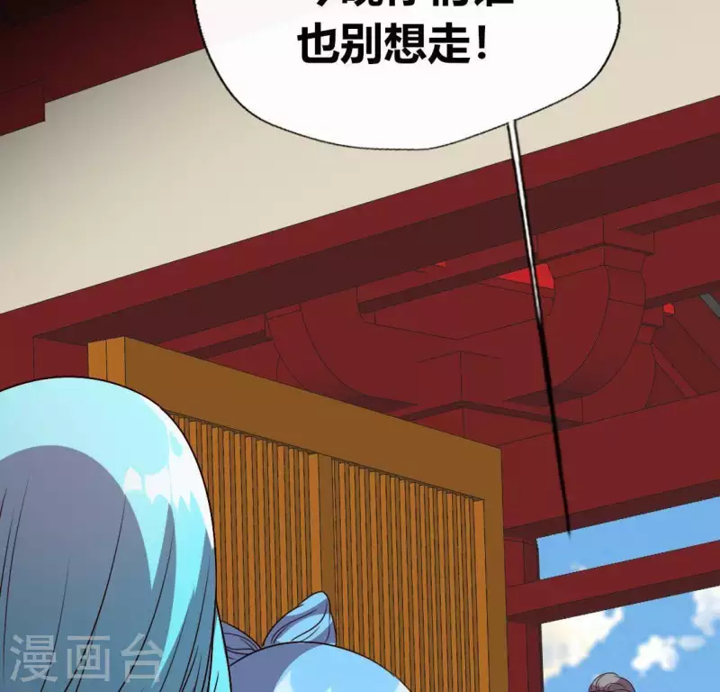 第119话 你们真的是姐妹吗-第124话