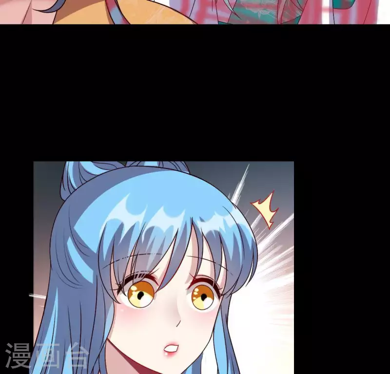 第119话 你们真的是姐妹吗-第124话