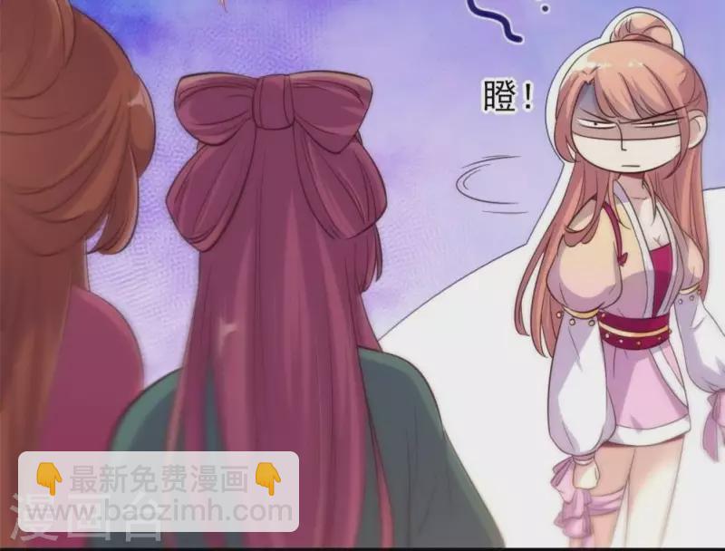 第13话 小姐姐要吃开心果吗-第18话