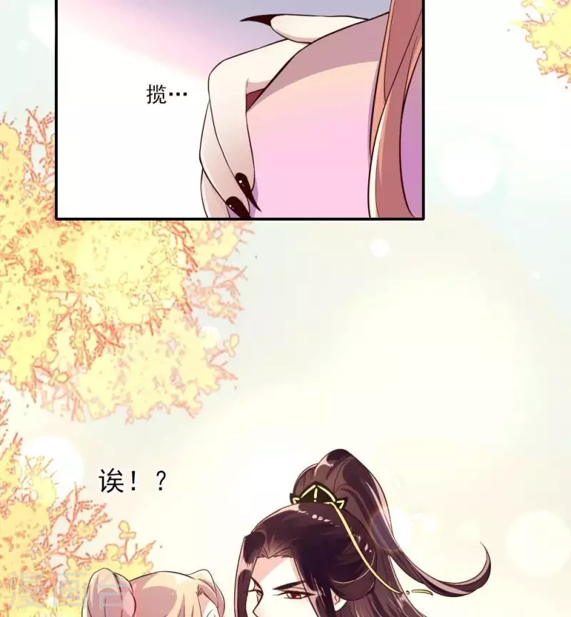 第13话 小姐姐要吃开心果吗-第18话