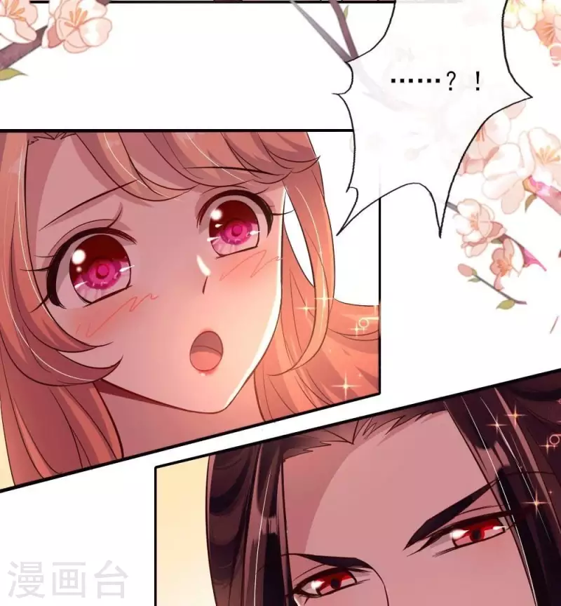 第13话 小姐姐要吃开心果吗-第18话