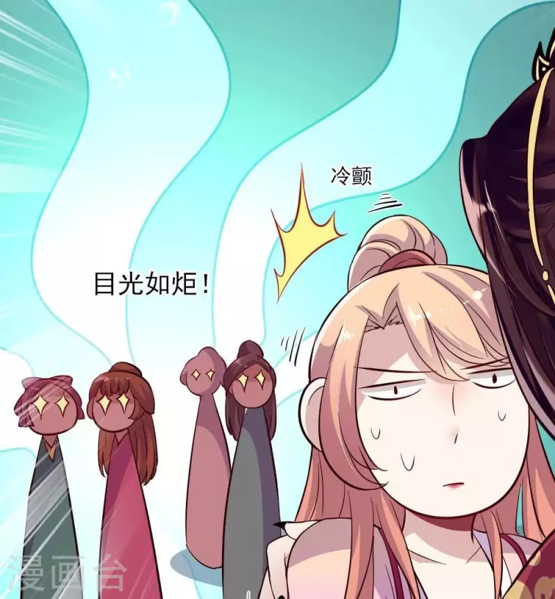 第13话 小姐姐要吃开心果吗-第18话