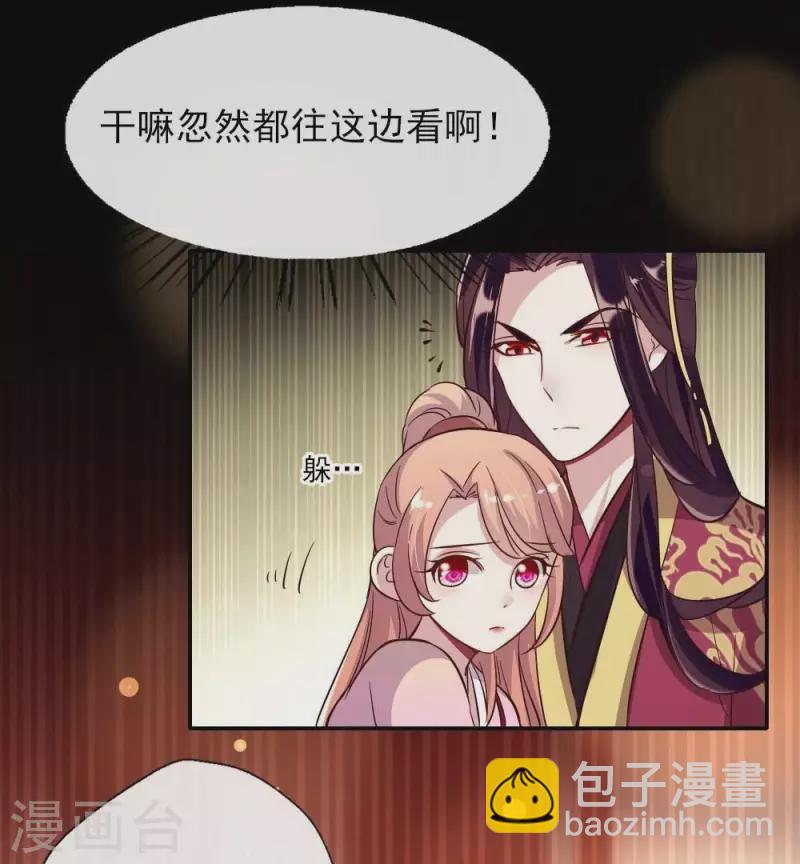 第13话 小姐姐要吃开心果吗-第18话