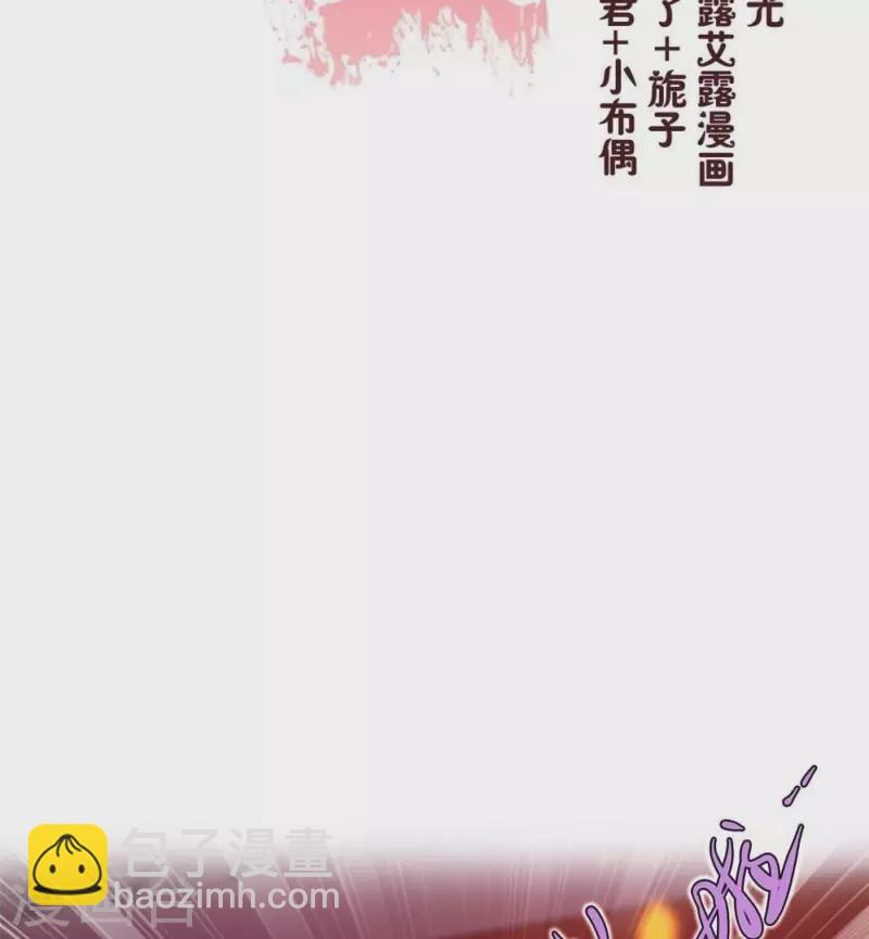 第13话 小姐姐要吃开心果吗-第18话