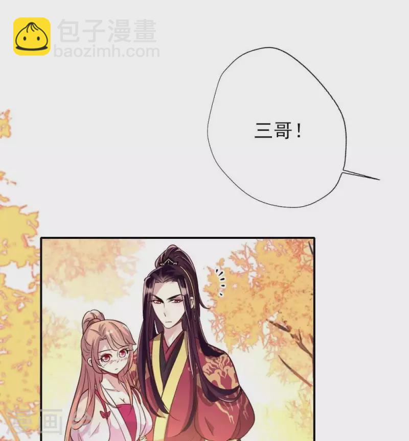 第13话 小姐姐要吃开心果吗-第18话