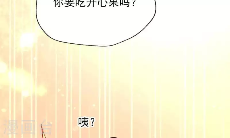 第13话 小姐姐要吃开心果吗-第18话