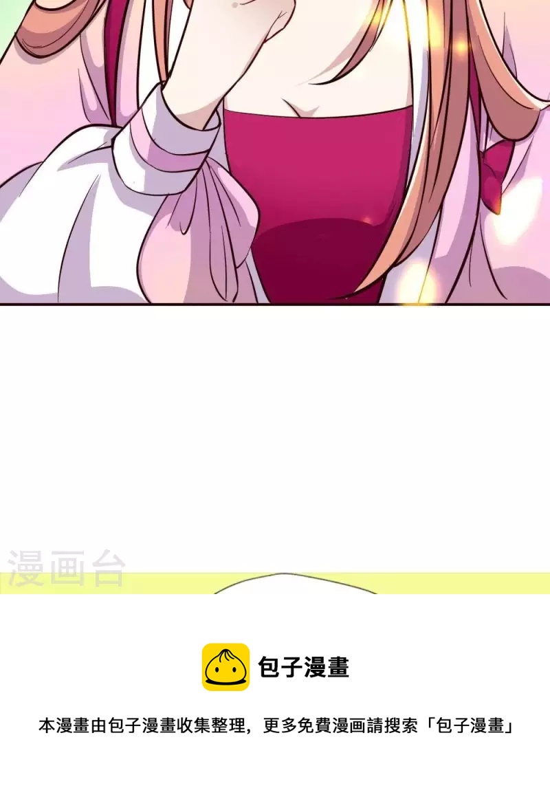 第13话 小姐姐要吃开心果吗-第18话