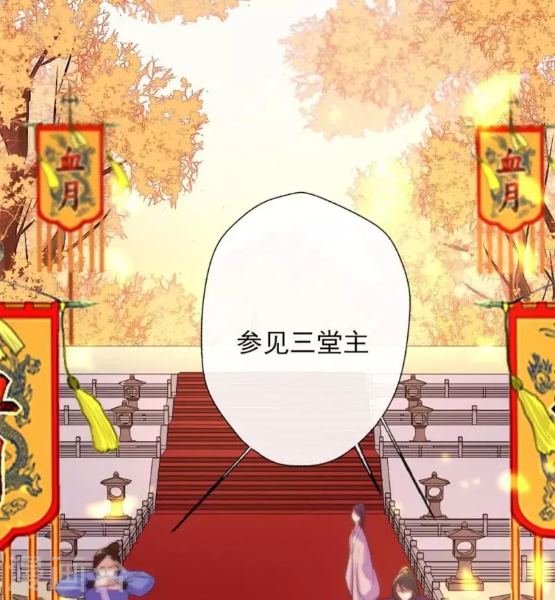 第13话 小姐姐要吃开心果吗-第18话