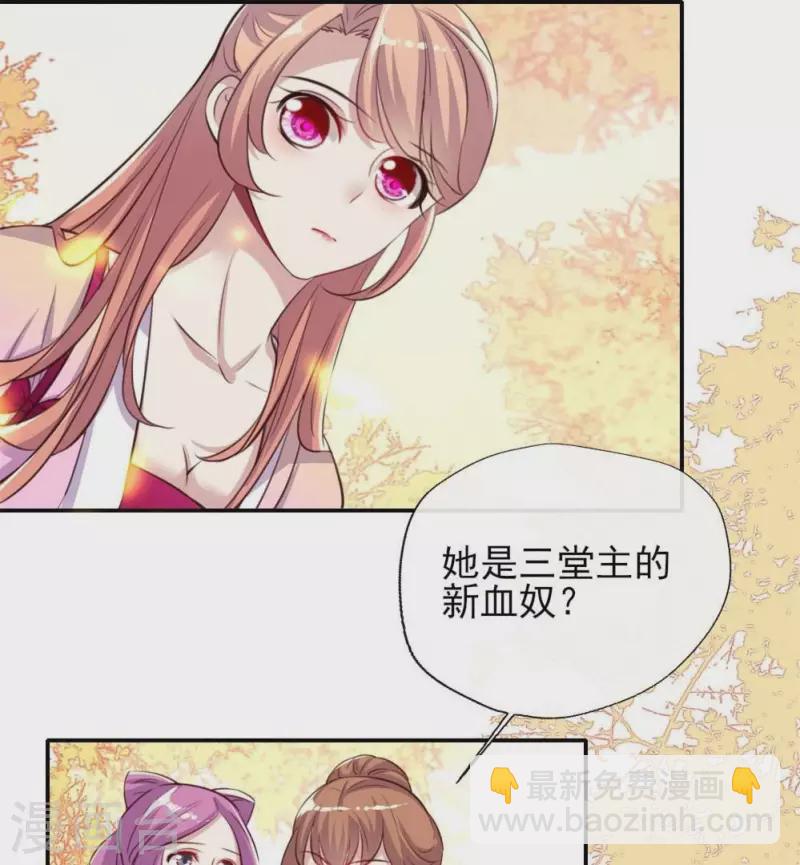 第13话 小姐姐要吃开心果吗-第18话