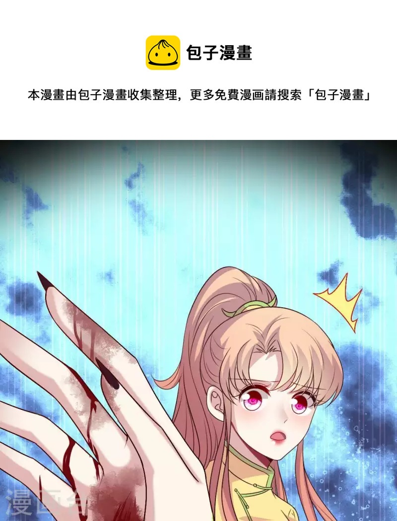 第121话 排位之怨(1/2)-第126话