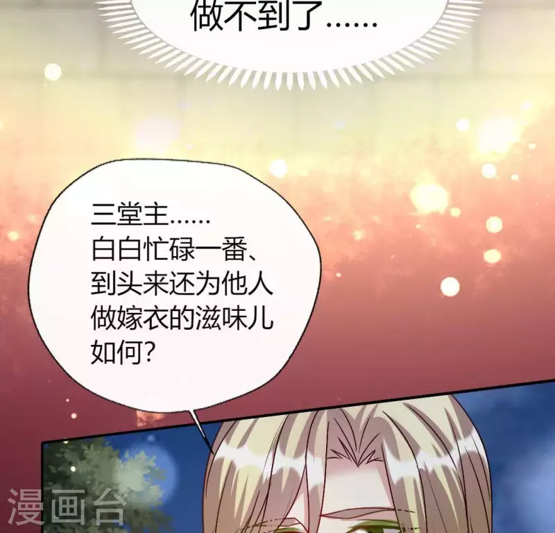 第121话 排位之怨(1/2)-第126话