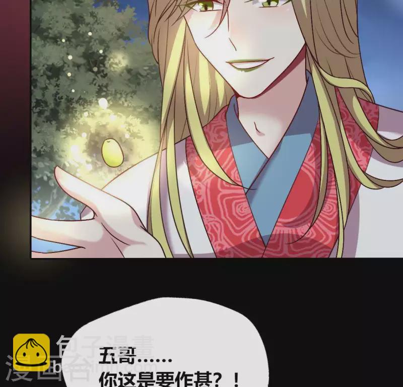 第121话 排位之怨(1/2)-第126话