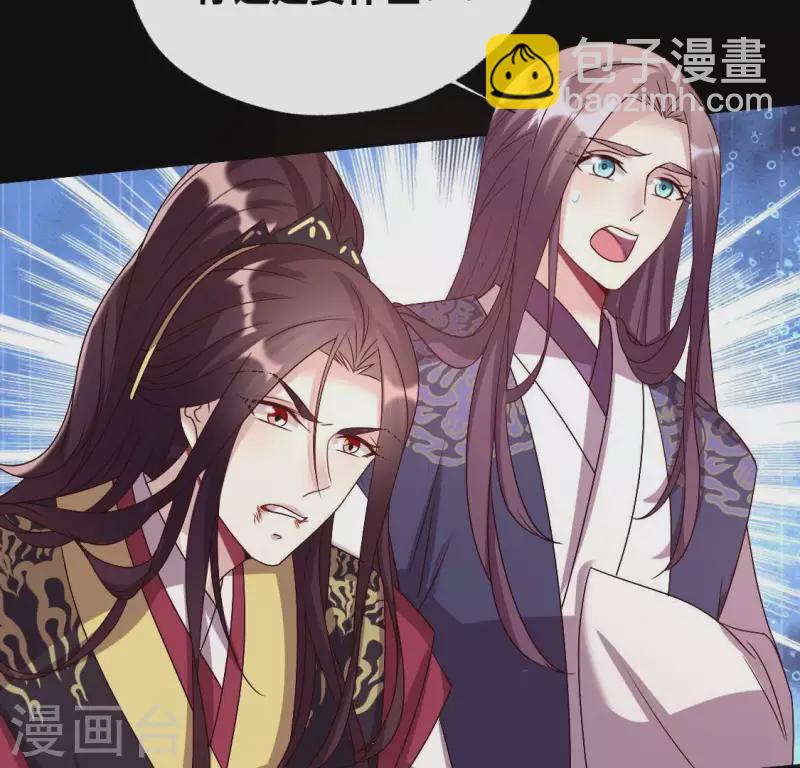 第121话 排位之怨(1/2)-第126话