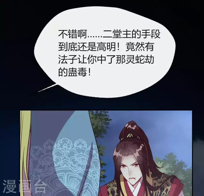 第121话 排位之怨(1/2)-第126话