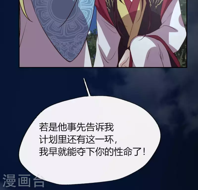 第121话 排位之怨(1/2)-第126话