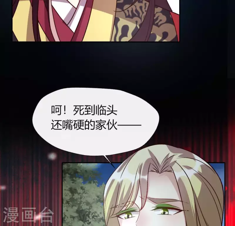 第121话 排位之怨(1/2)-第126话