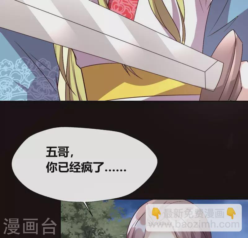 第121话 排位之怨(1/2)-第126话