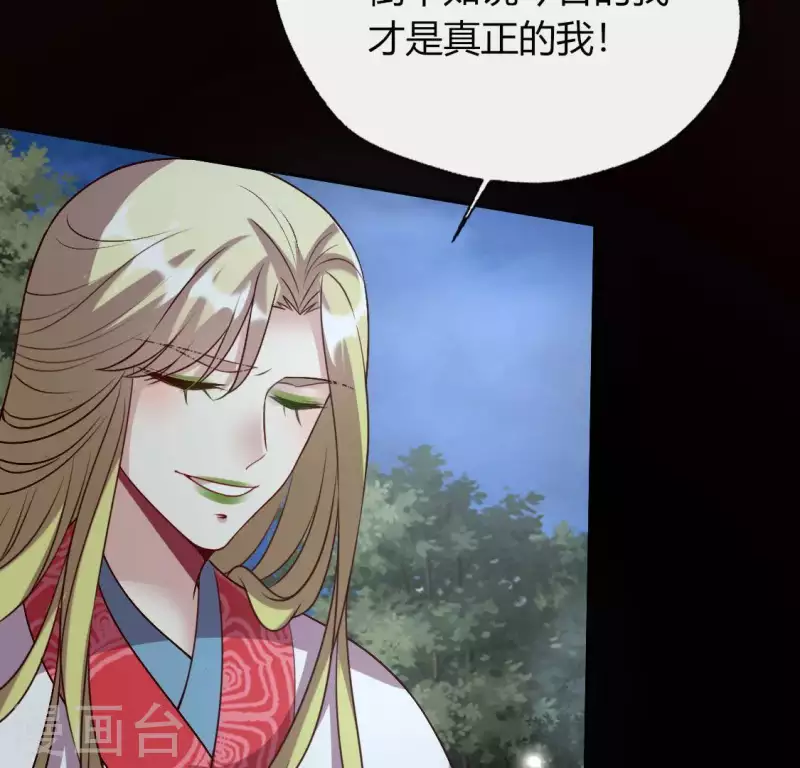 第121话 排位之怨(1/2)-第126话