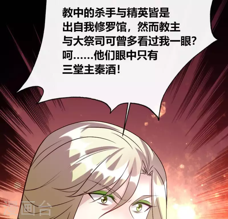 第121话 排位之怨(1/2)-第126话