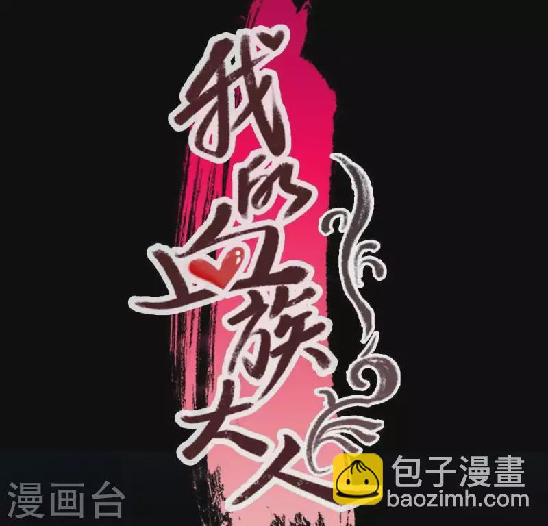 第121话 排位之怨(1/2)-第126话