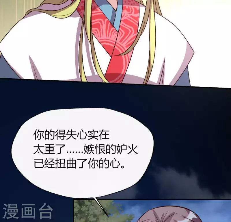 第121话 排位之怨(1/2)-第126话