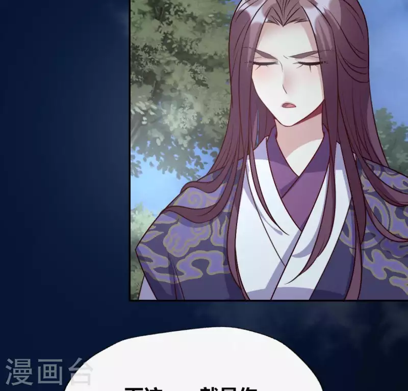 第121话 排位之怨(1/2)-第126话