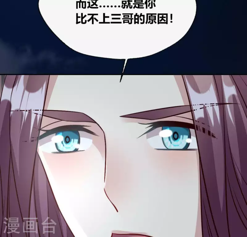 第121话 排位之怨(1/2)-第126话