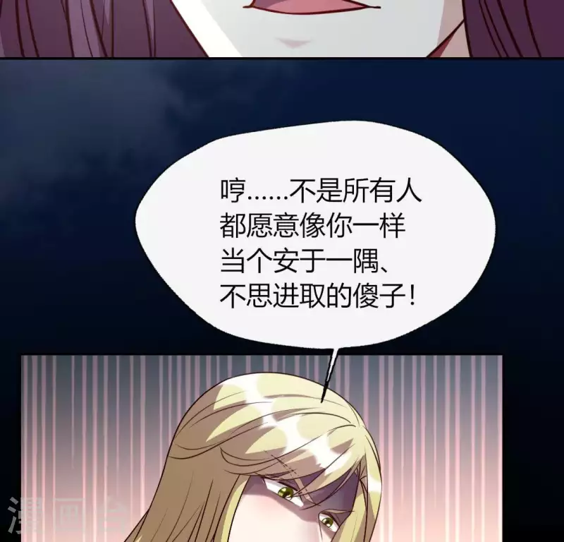 第121话 排位之怨(1/2)-第126话