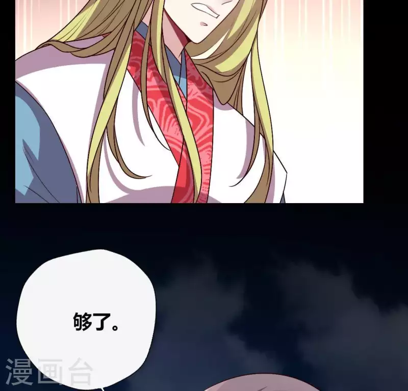 第121话 排位之怨(1/2)-第126话