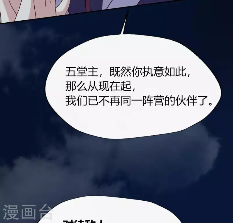 第121话 排位之怨(1/2)-第126话