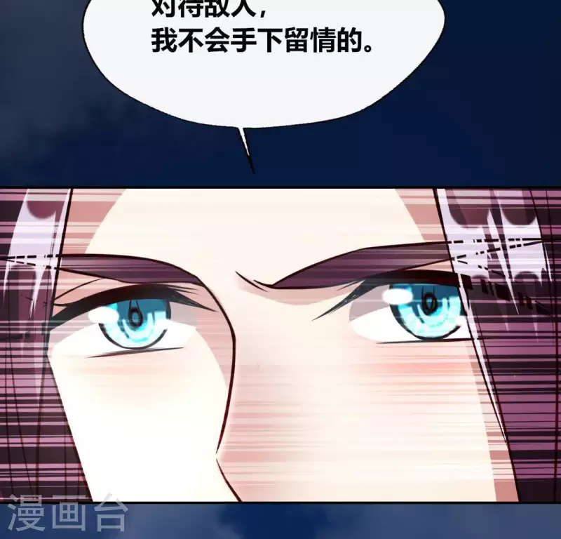 第121话 排位之怨(1/2)-第126话