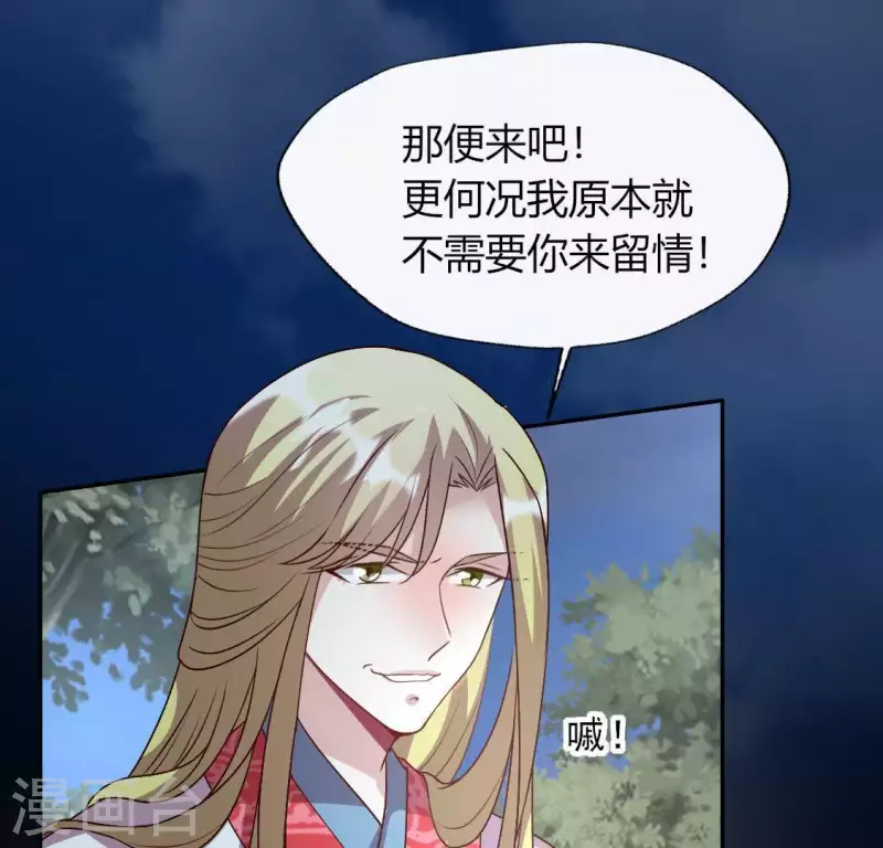 第121话 排位之怨(1/2)-第126话