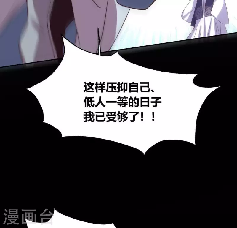 第121话 排位之怨(1/2)-第126话