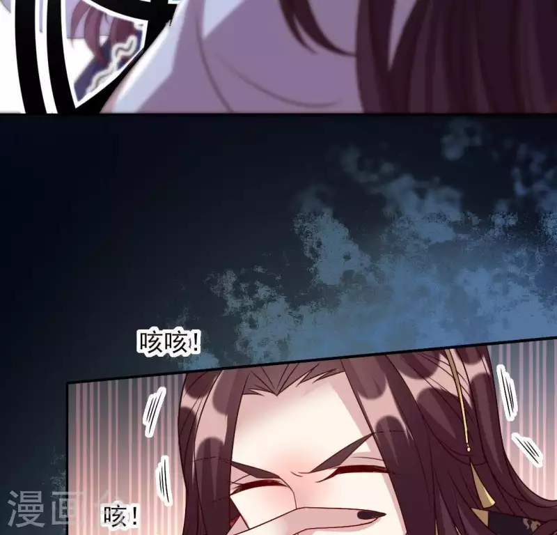 第121话 排位之怨(1/2)-第126话