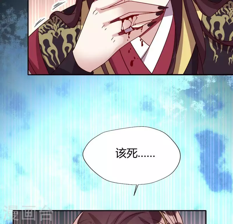 第121话 排位之怨(1/2)-第126话