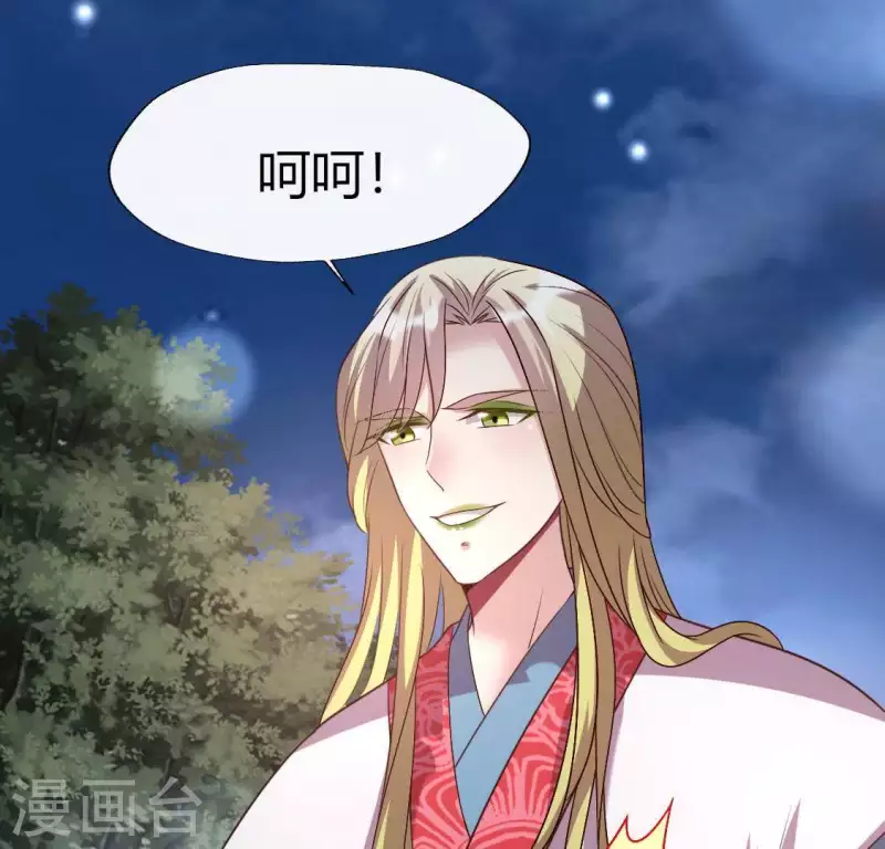 第121话 排位之怨(1/2)-第126话