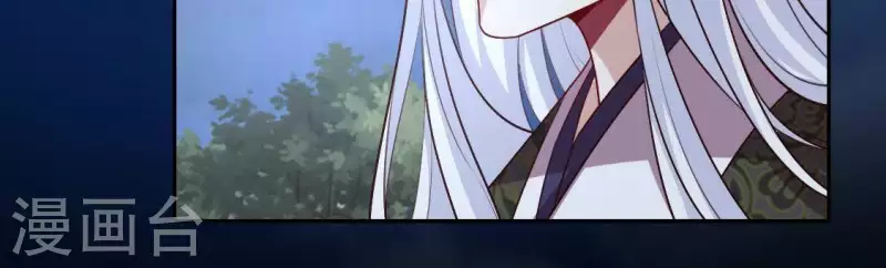 第123话 雾影族少主-第128话