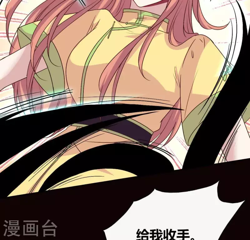 第123话 雾影族少主-第128话